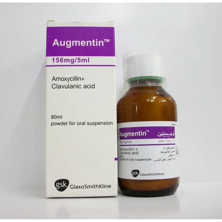 AUGMENTIN 156MG SYP